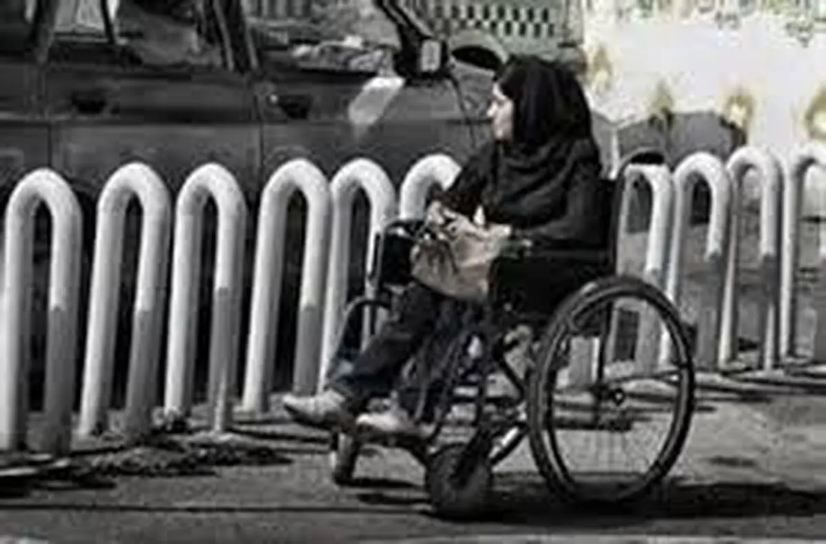 ستاد هماهنگی و پیگیری مناسب‌سازی کشور برای معلولان تشکیل می‌شود
