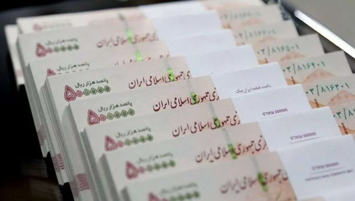  زمان دقیق واریز یارانه جدید دولت اعلام شد