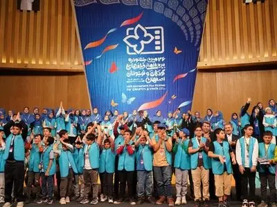 جشنواره فیلم کودک و نوجوان برگزیدگانش را شناخت