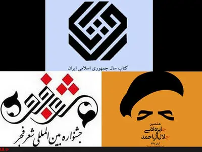 عرصه بر ادبیات تنگ‌تر می‌شود/ شعر و داستان سلاخی می‌شوند