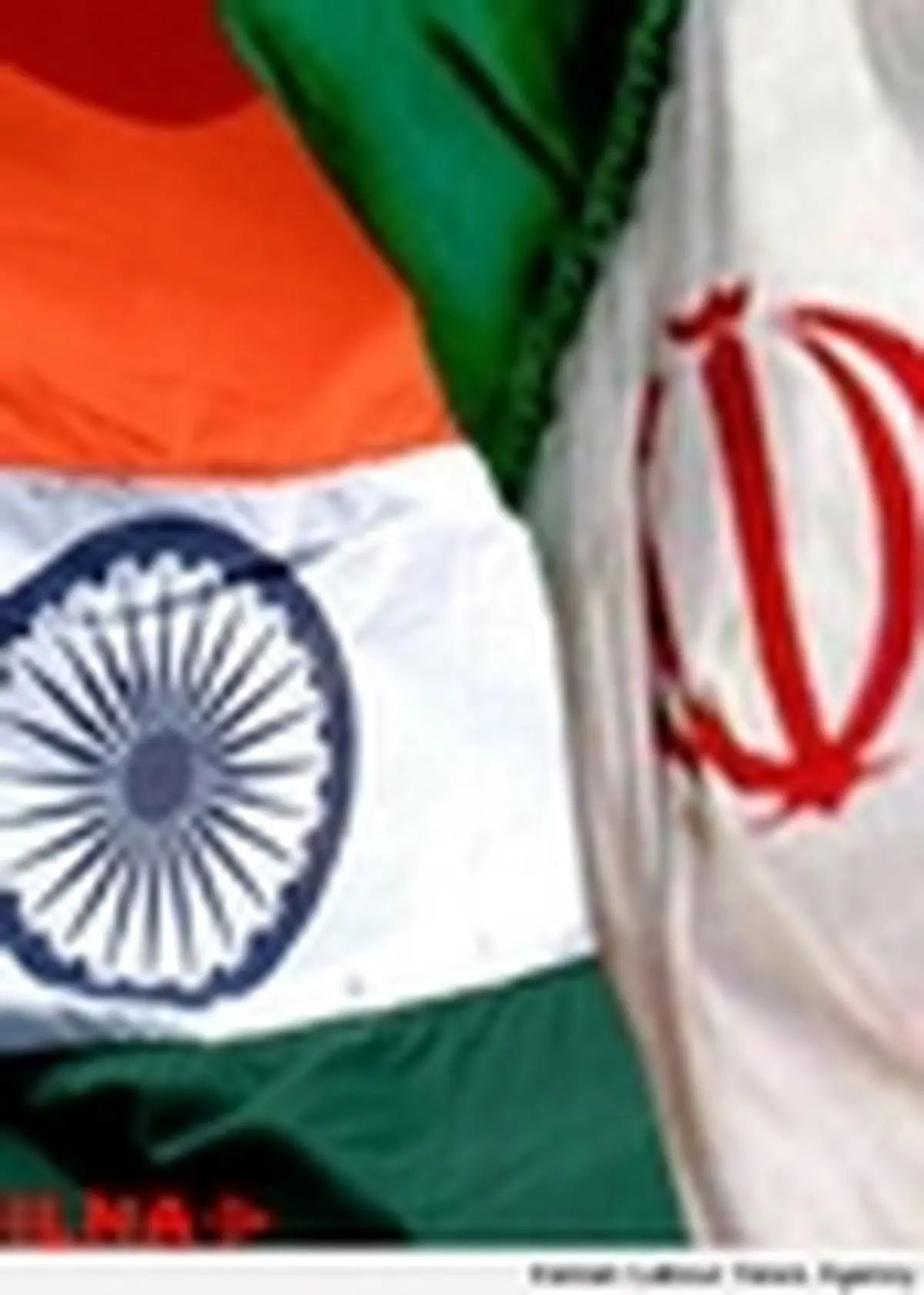هند ۴٠٠ میلیون دلار از بدهی نفتی خود را به ایران می پردازد