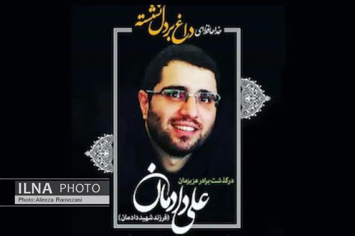 مراسم ختم مرحوم علی دادمان در مسجد رسول سعادت آباد برگزار شد