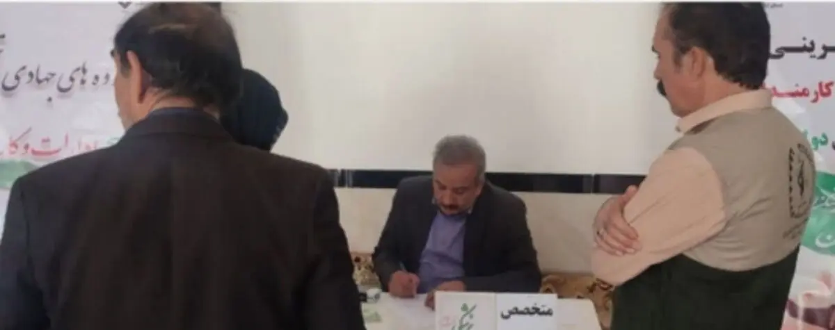در سال جاری ۲۰ اردوی جهادی در استان ایلام برگزار شد