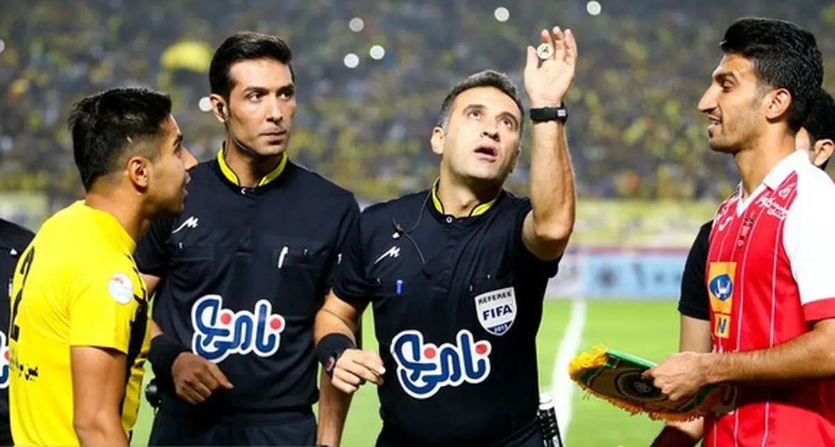 داوران بازی های پرسپولیس و استقلال مشخص شدند