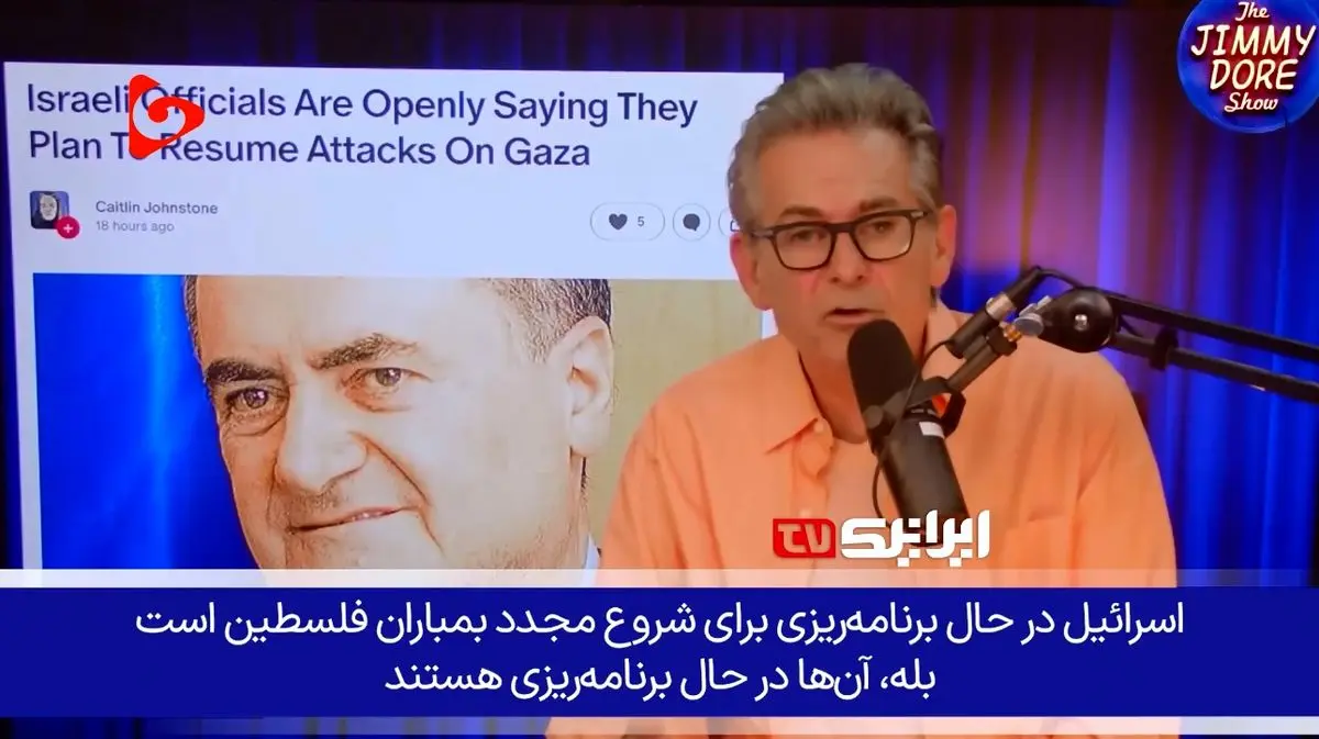 بهانه‌ جویی برای حمله؛ برنامه اسرائیل برای از سرگیری بمباران غزه! + فیلم