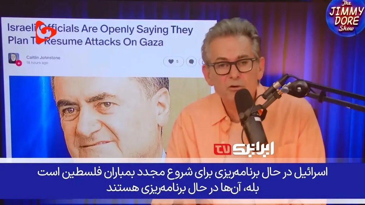 بهانه‌ جویی برای حمله؛ برنامه اسرائیل برای از سرگیری بمباران غزه! + فیلم