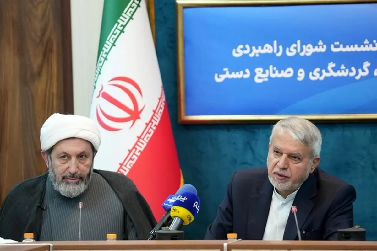 تهران میزبان نخستین اجلاس وزرای گردشگری حوزه «نوروز» می‌شود/ نشاط اجتماعی، معرفی ایران و همگرایی منطقه‌ای سه هدف اصلی ماست 