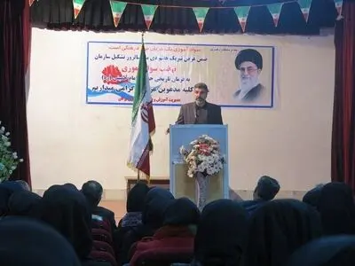 مراسم گرامیداشت هفتم دی‌ماه در بوکان برگزار شد