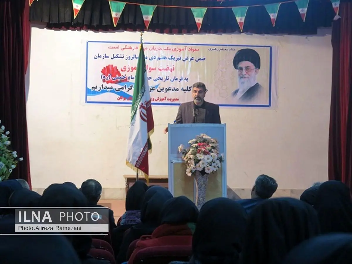 مراسم گرامیداشت هفتم دی‌ماه در بوکان برگزار شد