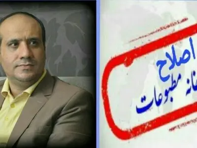 رأی مثبت به اصلاح اساسنامه خانه مطبوعات البرز
