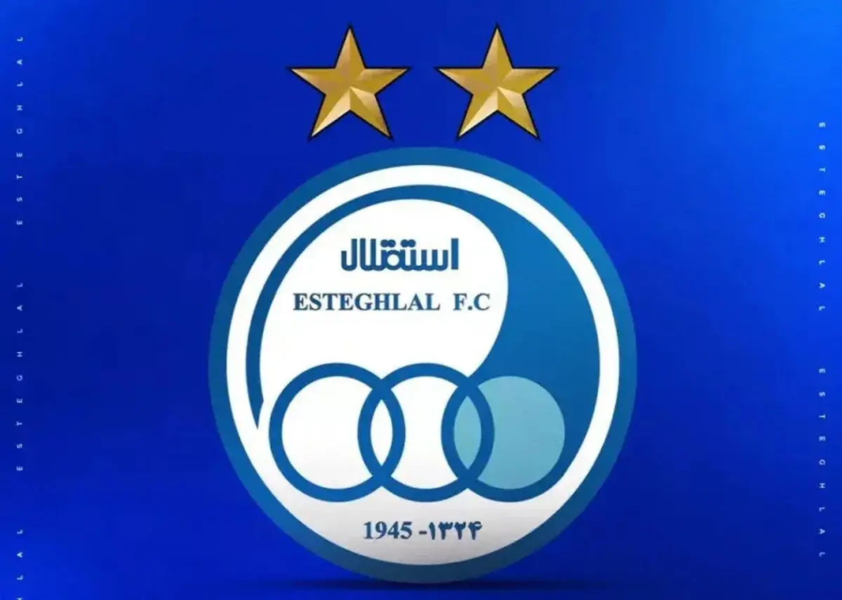 زلزله مدیریتی در استقلال