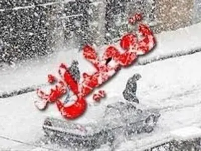 فعالیت مدارس و ادارات برخی شهرستان‌های استان تعطیل اعلام شد