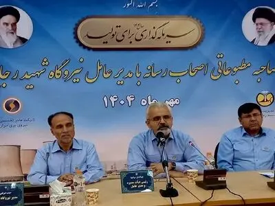 سهم کمتر از 7 درصدی نیروگاه‌های حرارتی در آلودگی هوا