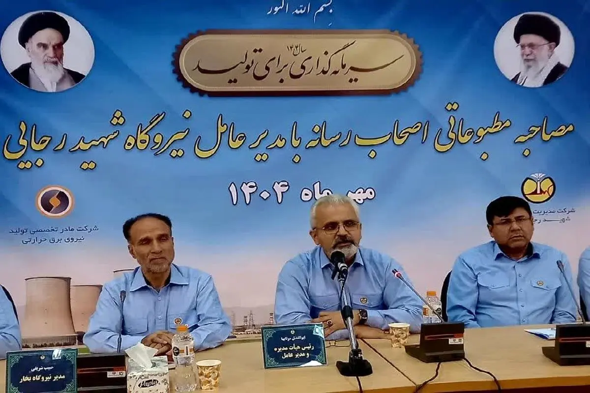 سهم کمتر از 7 درصدی نیروگاههای حرارتی در آلودگی هوا