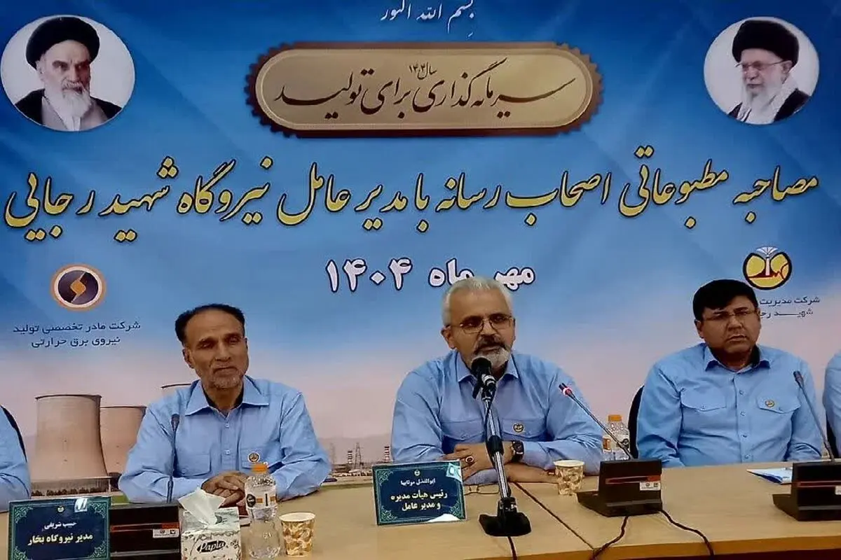 سهم کمتر از 7 درصدی نیروگاه‌های حرارتی در آلودگی هوا