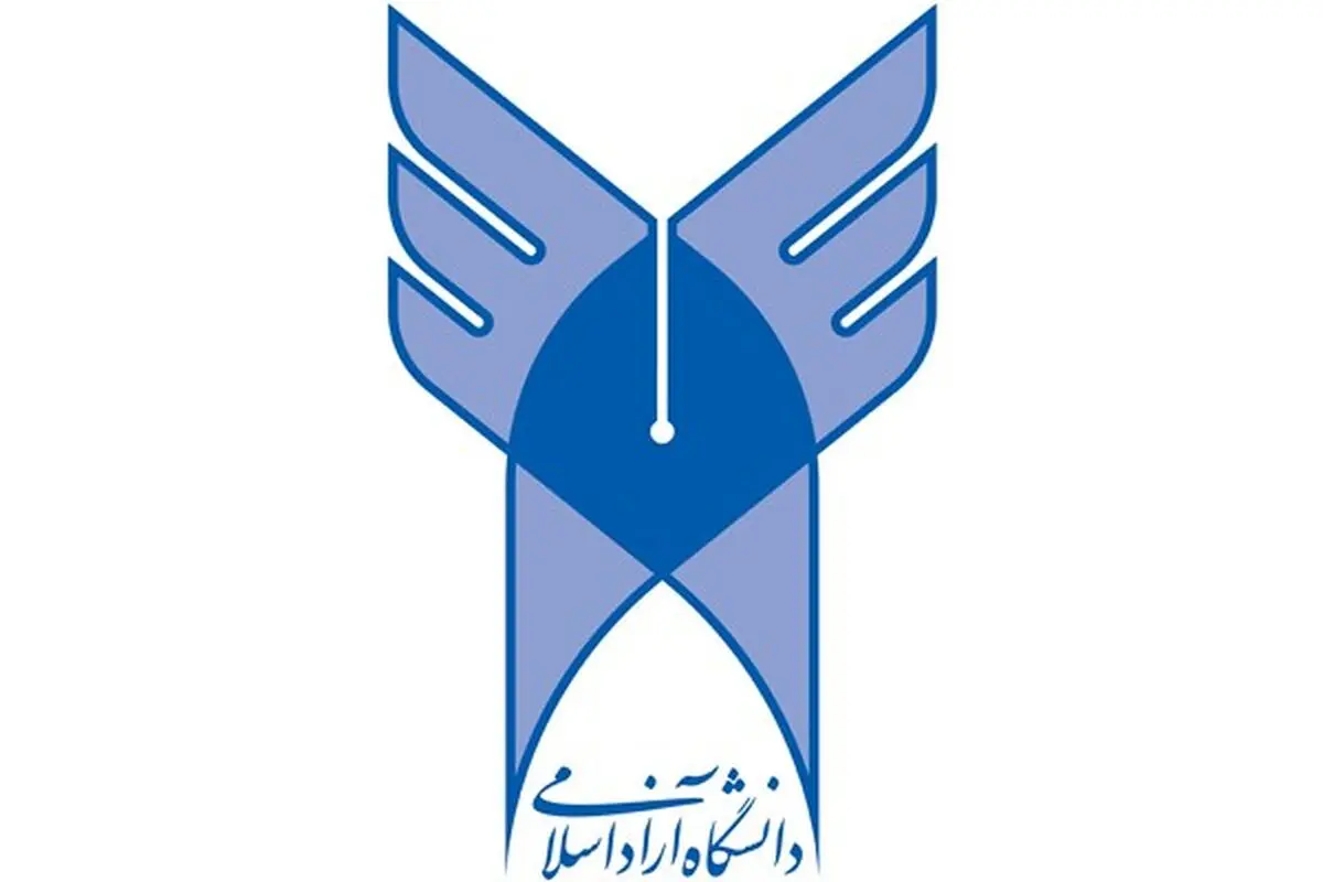 رئیس، دبیر و اعضای کمیته تخصیص منابع دانشگاه آزاد منصوب شدند