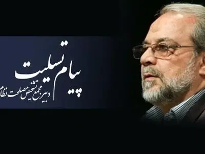 امید آنکه حضرت باریتعالی، این ذبح عظیم را از ملت ایران بپذیرد