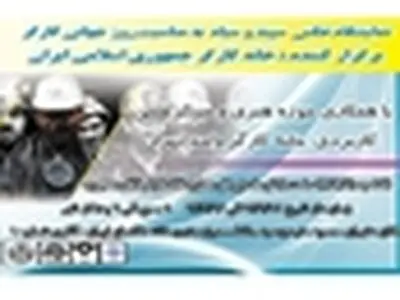 نمایشگاه عکس «سفید و سیاه» با موضوع کار و کارگر افتتاح شد