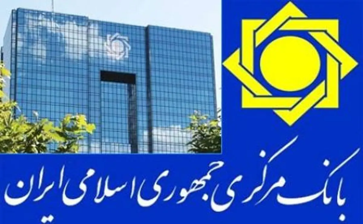دستورالعمل جدید ناظر بر شرکت‌های لیزینگ ابلاغ شد