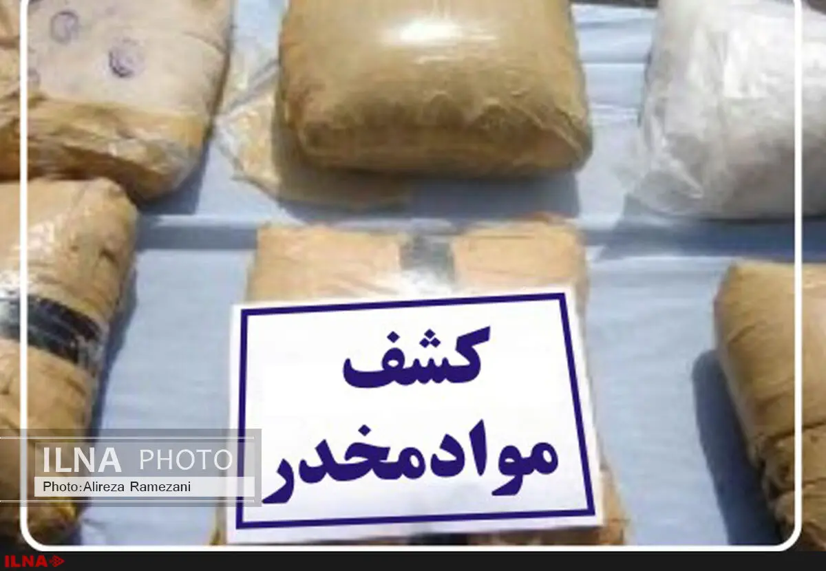 کشف 10 کیلو هروئین در بروجرد