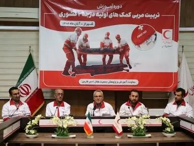 آغاز دوره آموزشی تربیت مربی کمک‌های اولیه جمعیت هلال‌احمر کشور در فارس