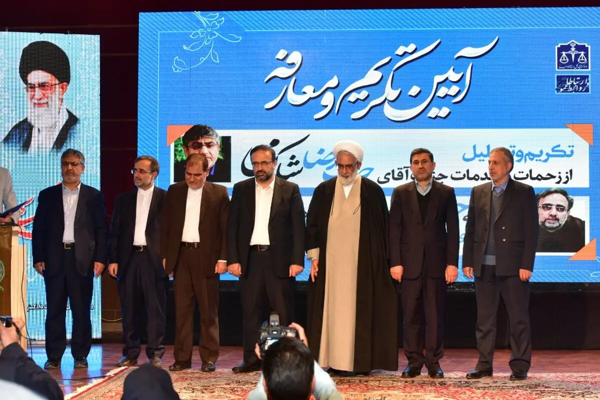 آیین تودیع و معارفه دادستان عمومی و انقلاب مرکز البرز برگزار شد