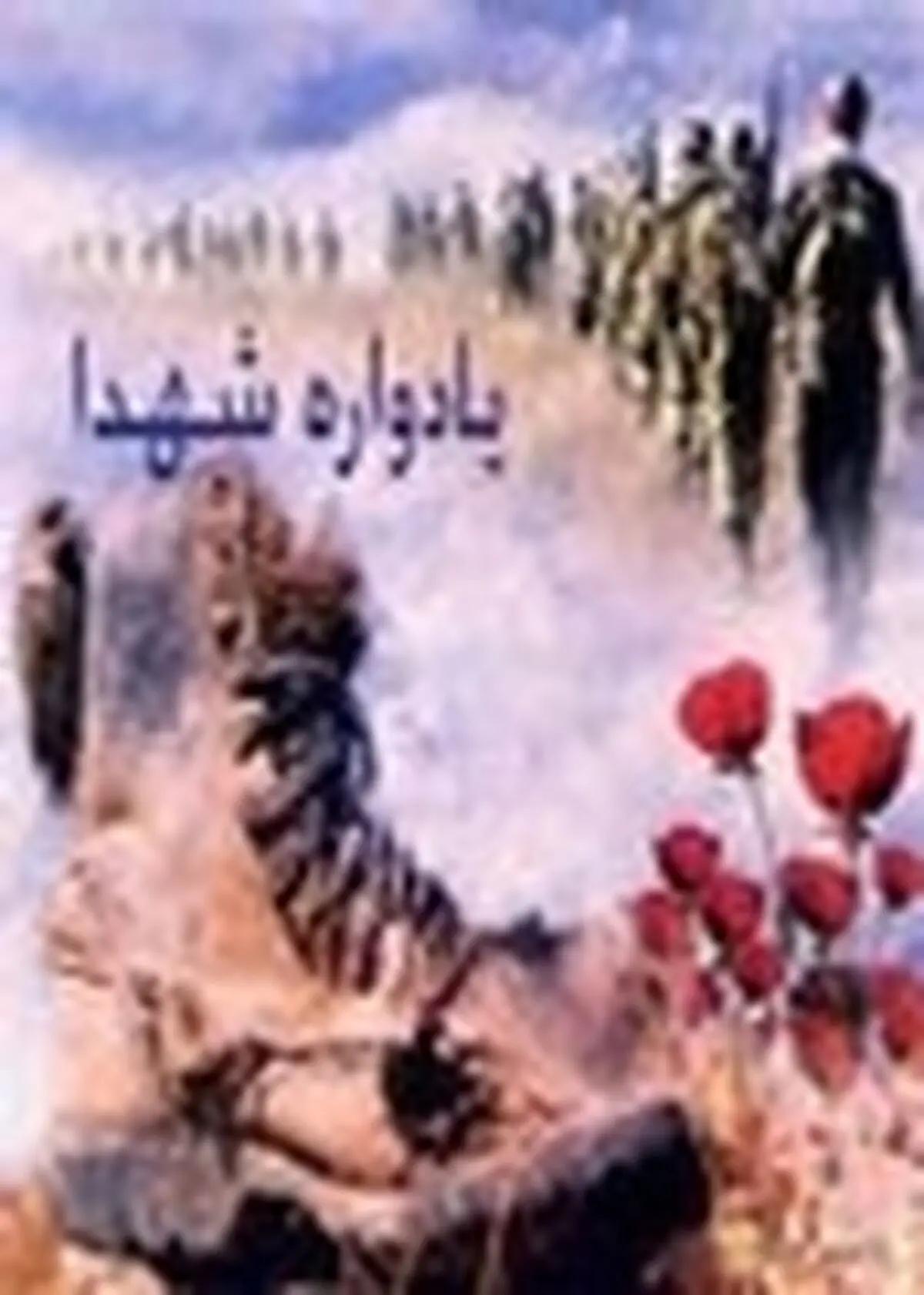 بهره‌برداری از ۶۸ پروژه به مناسبت هفته دفاع مقدس در خدابنده