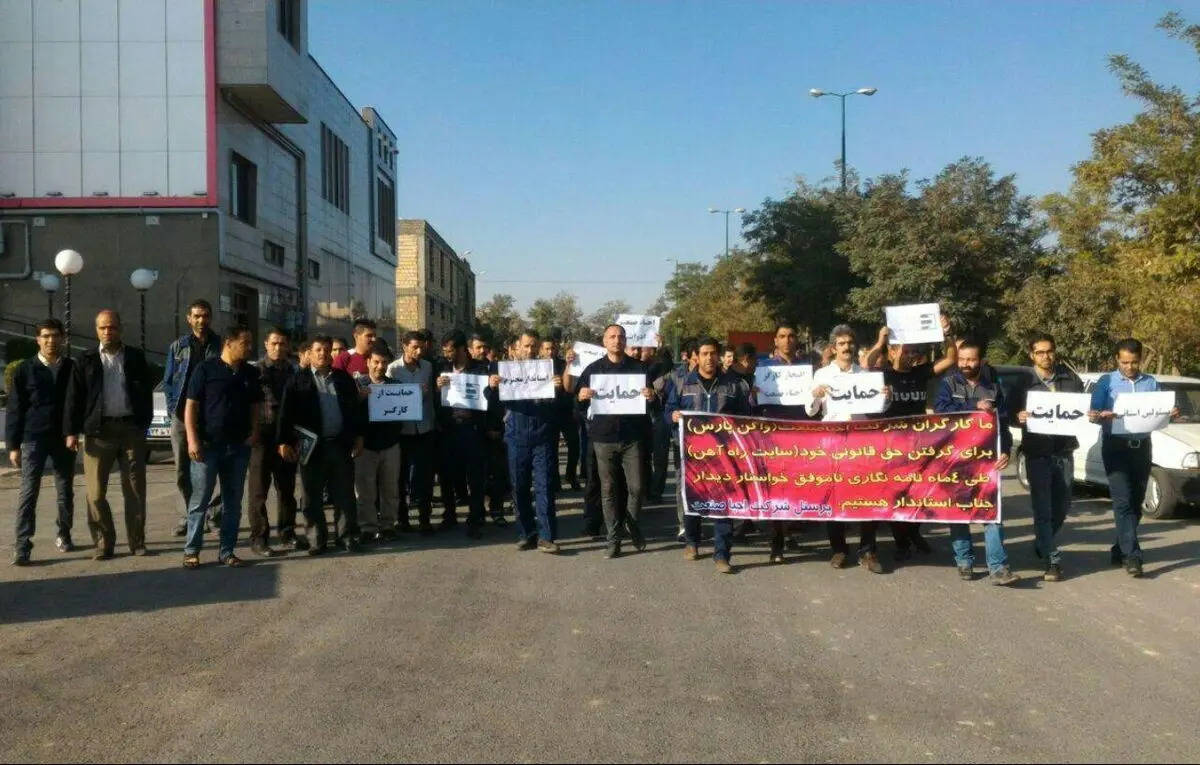 کارگران«احیا صنعت» شرکت واگن پارس اراک به نتایج مزایده سهام معترض‌اند