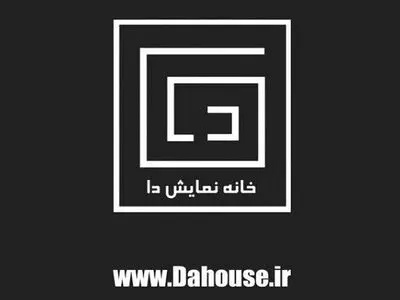 تولید آثار نمایشی در برنامه برترین تماشاخانه جشنواره تئاتر فجر/همکاری خانه نمایش دا با گروه تئاتر سه گانه