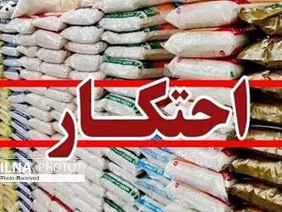 کشف 70 میلیارد کالای احتکار شده در آوج