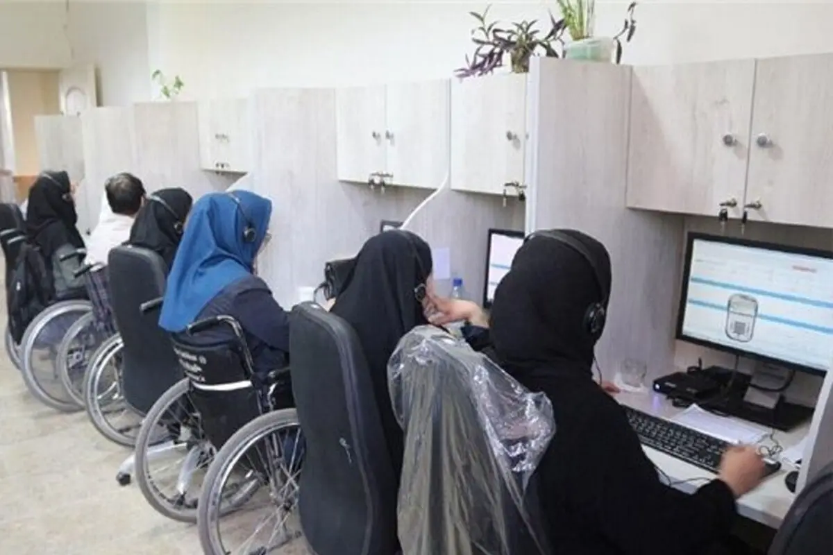 تسهیل دسترسی معلولان به خدمات اینترنتی و فناوری‌های نوین