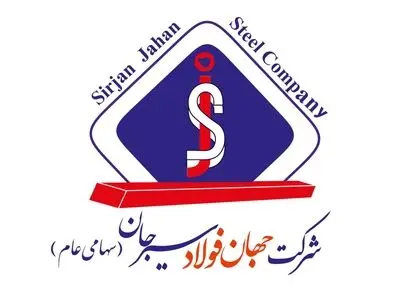 رشد ۳۴ درصدی سود جهان فولاد سیرجان 