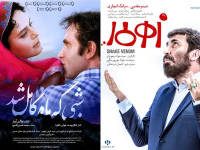 ادامه فروش خوبِ زهرمار، شبی که ماه کامل شد و سرخپوست/ فروش ضعیف فیلم‌های جدید 