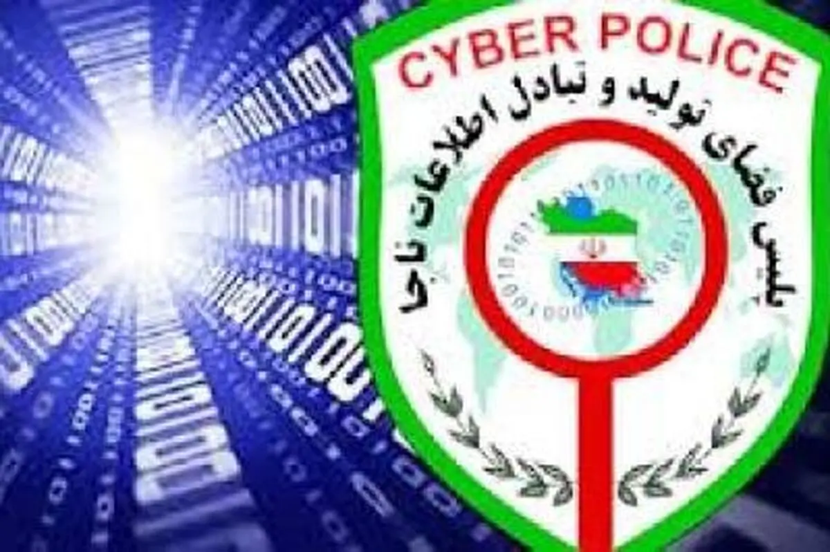 شناسایی عامل حیوان آزاری توسط پلیس فتا