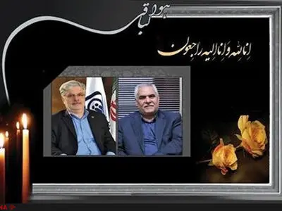 مراسم بزرگداشت "نوربخش" در یزد برگزار می‌شود