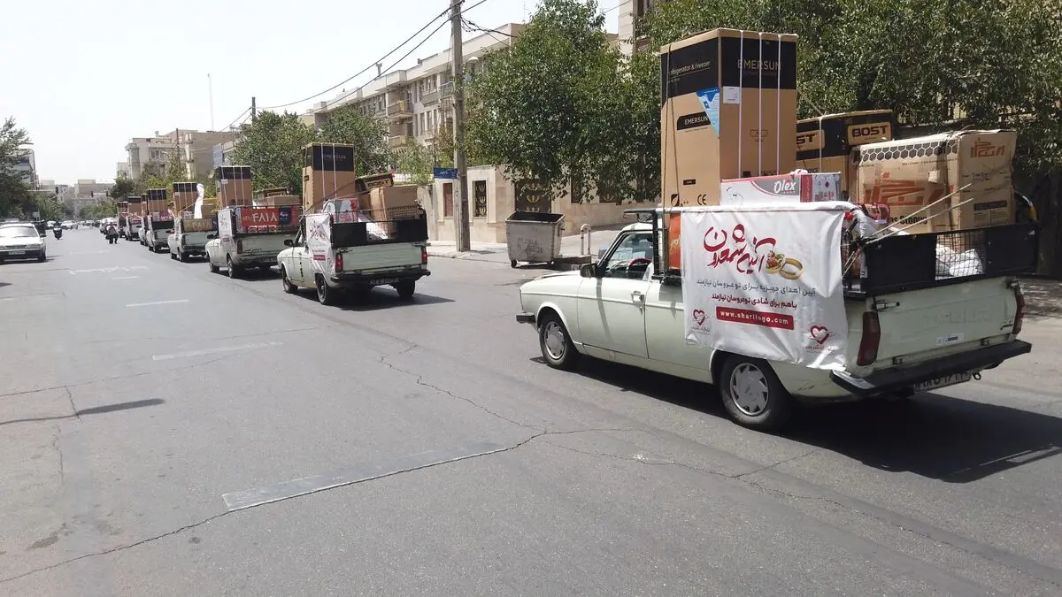 کاروان جهیزیه شریف در تهران