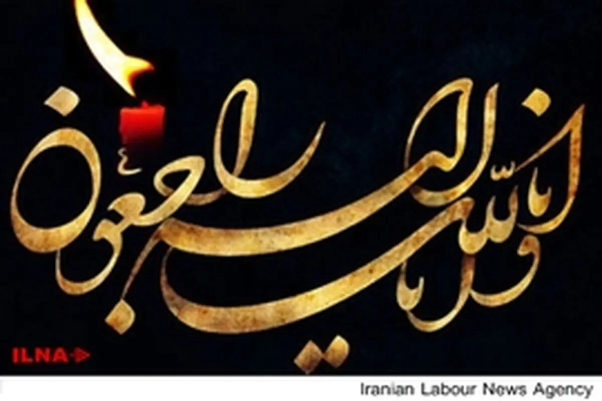 سیده‌فاطمه خاتمی درگذشت
