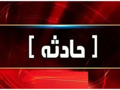 امدادرسانی به 7 حادثه دیده و مصدوم در محور لردگان به بروجن