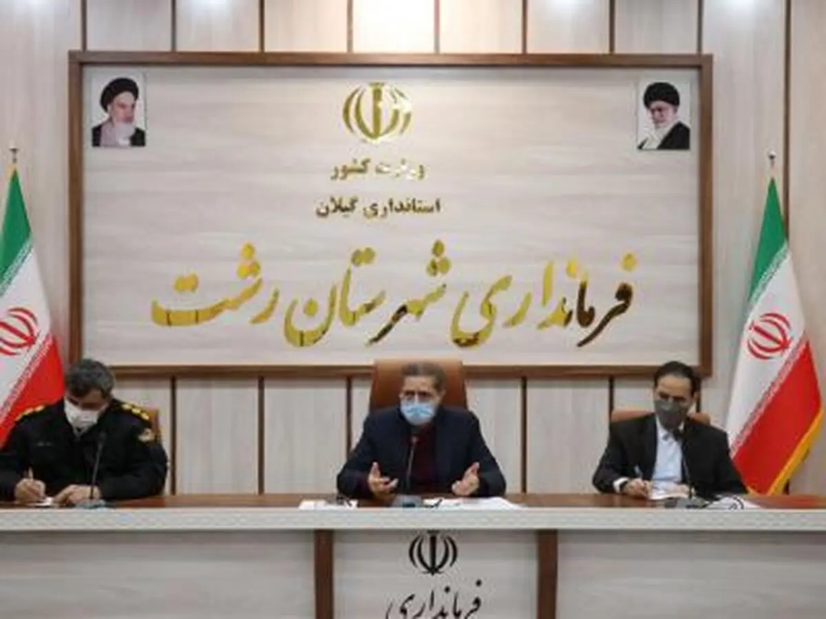 راه اندازی 55 دوربین نظارتی و ثبت تخلف در شهر رشت