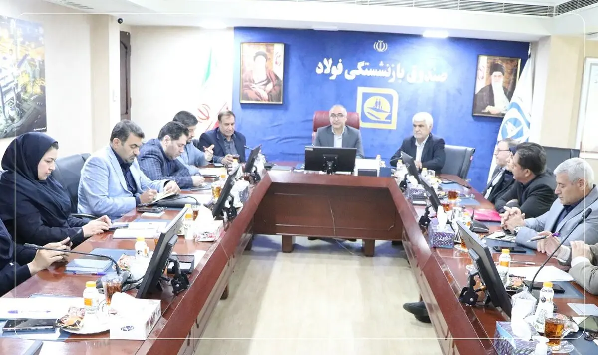 تاکید مدیرعامل صندوق بازنشستگی کشوری بر رفع مشکلات بیمه تکمیلی