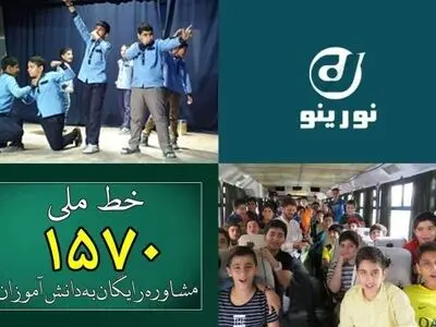 سال گذشته ۵ میلیون دانش آموز در فعالیت‌های پرورشی شرکت کردند