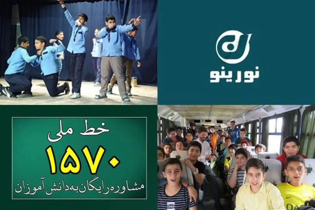 سال گذشته ۵ میلیون دانش آموز در فعالیت‌های پرورشی شرکت کردند