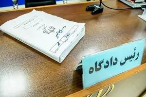 تشکیل پرونده قضایی برای تعدادی از کارکنان مناطق شهرداری مشهد
