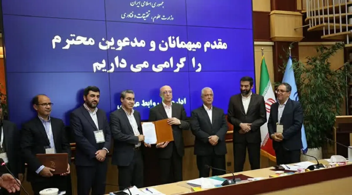 هیات نظارت، ارزیابی و تضمین کیفیت آموزش عالی استان تهران عنوان برتر ملی را کسب کرد