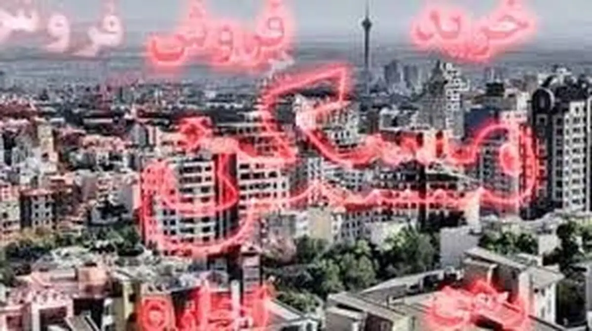 افزایش وام مسکن منتفی شود، باید فاتحه بازار را بخوانیم/ تحویل ساختمان جدید پلاسکو با 600 غرفه در مهر 99