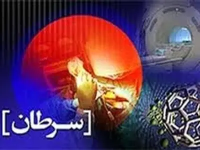 افزایش سرطان در کشور، هشداری ست نسبت به استفاده از مواد غذایی ناسالم