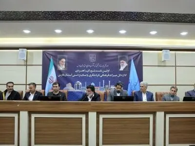 تشکیل «کمیته رویدادها» در میراث فرهنگی فارس / ثبت رویدادها در سامانه جانا اولویت دارد