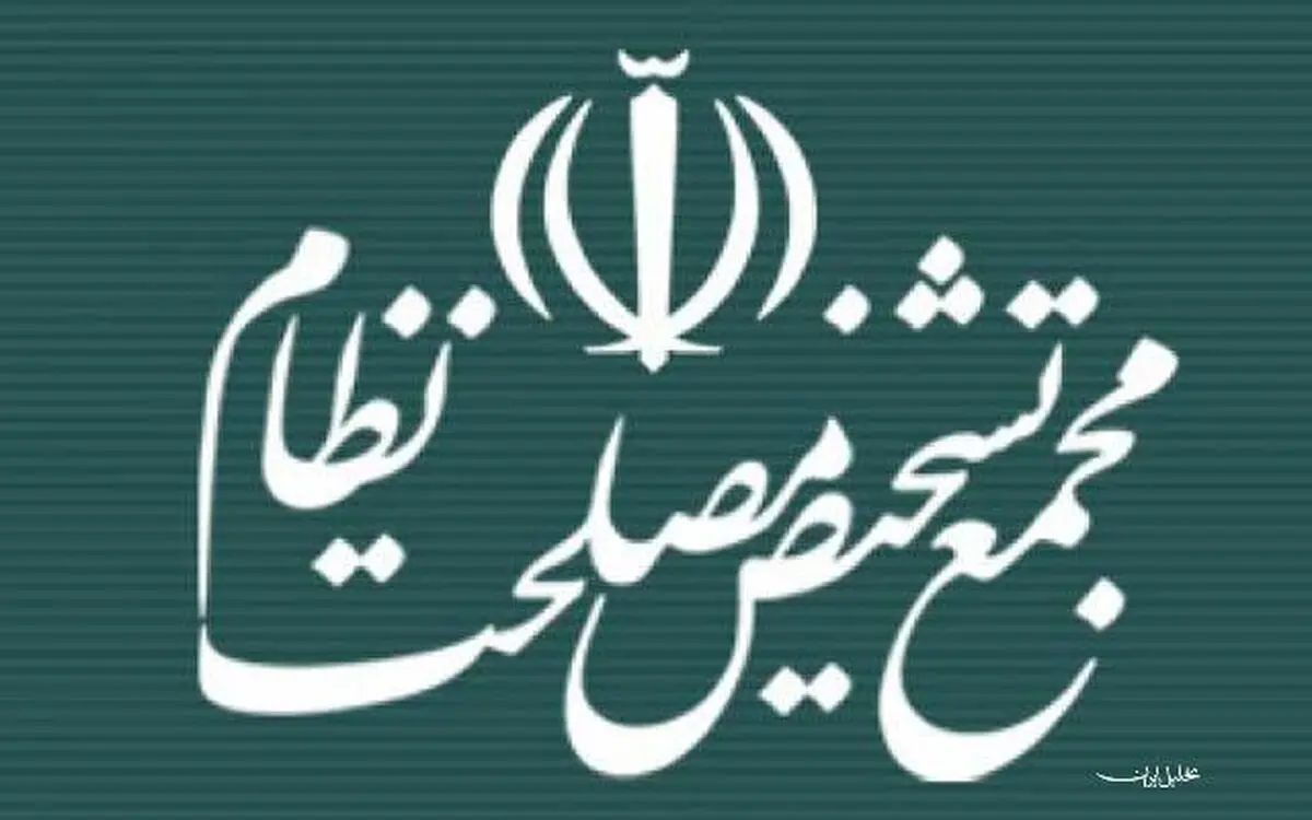 تکذیب پلمپ دفاتر مشاوران آیت‌الله هاشمی از سوی حراست مجمع تشخیص مصلحت نظام
