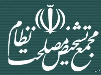 تکذیب پلمپ دفاتر مشاوران آیت‌الله هاشمی از سوی حراست مجمع تشخیص مصلحت نظام