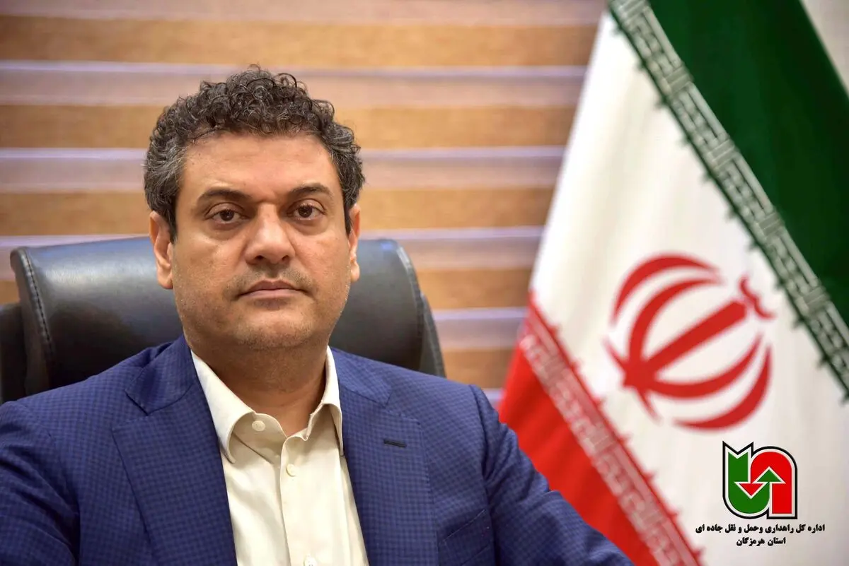 تقویت سامانه های هوشمند در حوزه راهداری و حمل و نقل جاده ای هرمزگان